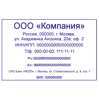 срочное изготовление печатей и штампов для ооо и ип детям доставка в кемерово